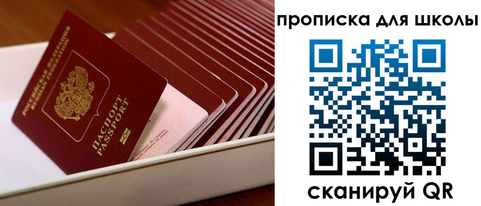 временная регистрация госуслуги в Трёхгорном